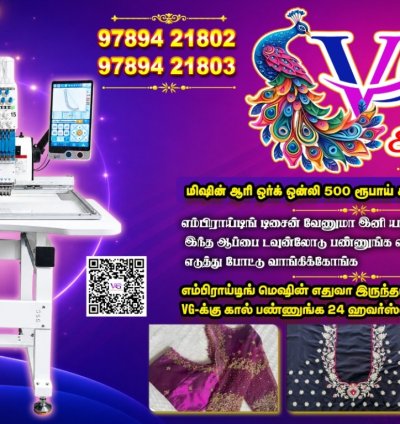 VG 0001